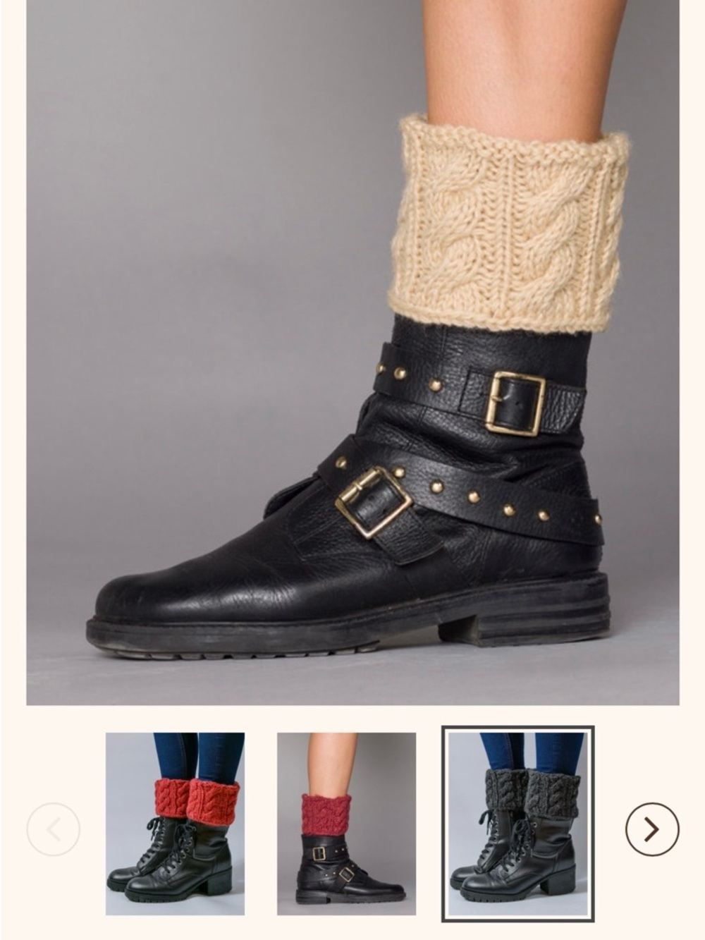 Knit Cable Boot Cuffs - Beige